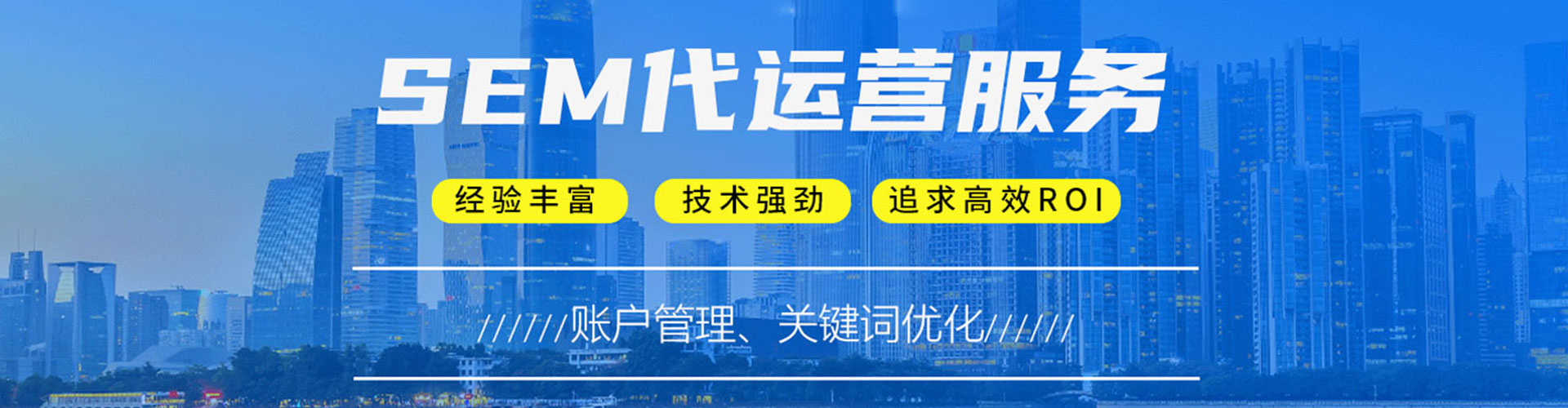 府谷百度竞价代理