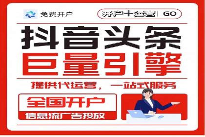 跨平台信息流广告的投放技巧及效果对比分析