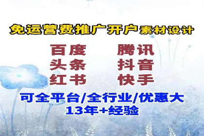 SEM推广代运营公司案例：从困境到突破的逆袭之路