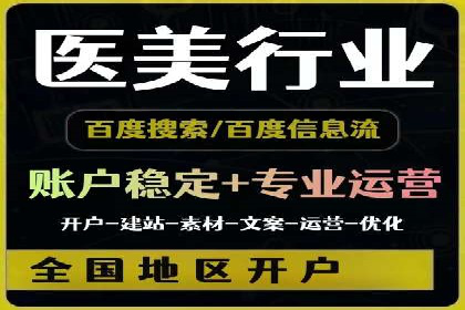 案例解读：SEM公司助力企业提升品牌知名度