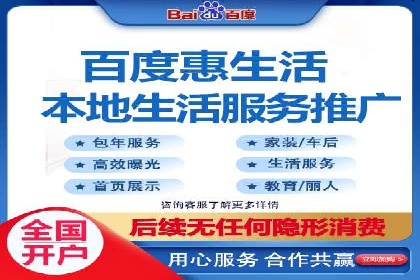 360信息流广告的个性化推送：如何实现精准触达用户