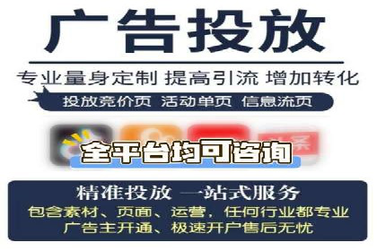 微博信息流数据分析与洞察